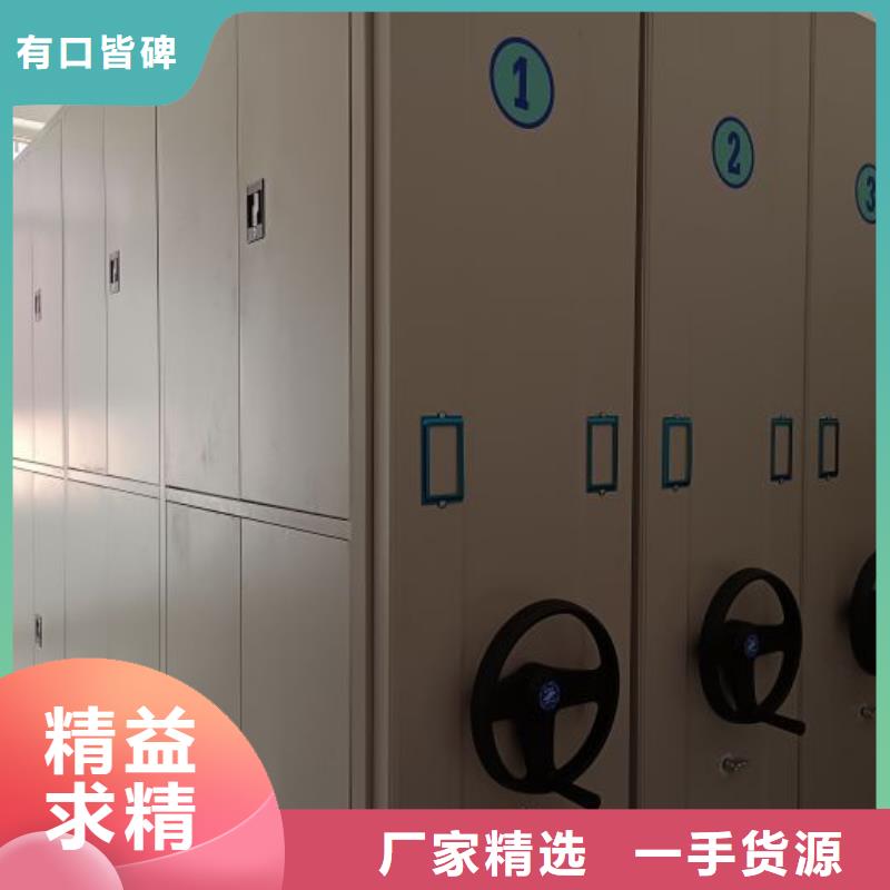 手摇档案密集架厂家，现货