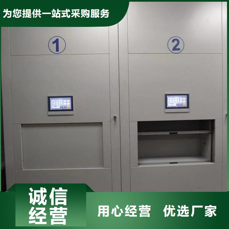 密集架档案密集柜生产厂家_厂家直销