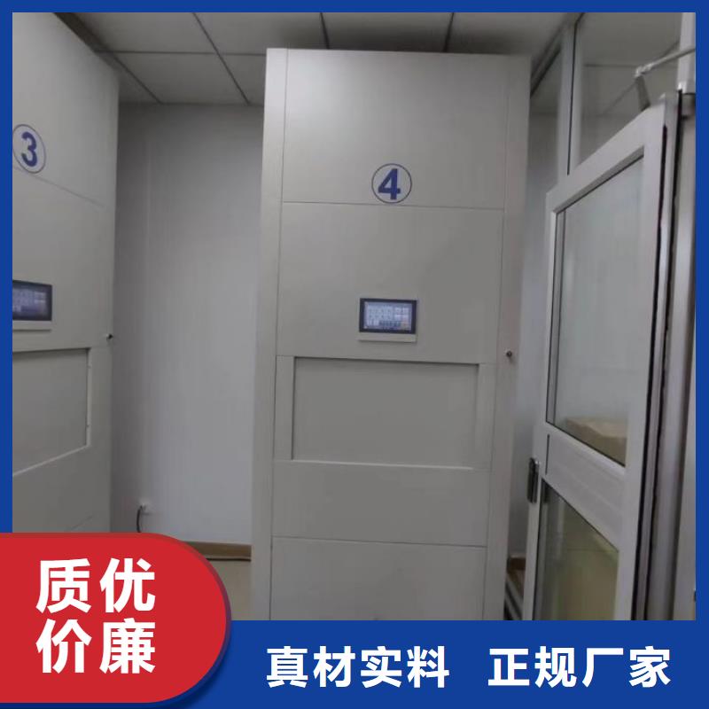 现货诚信为本【鑫康】项目档案保管密集架