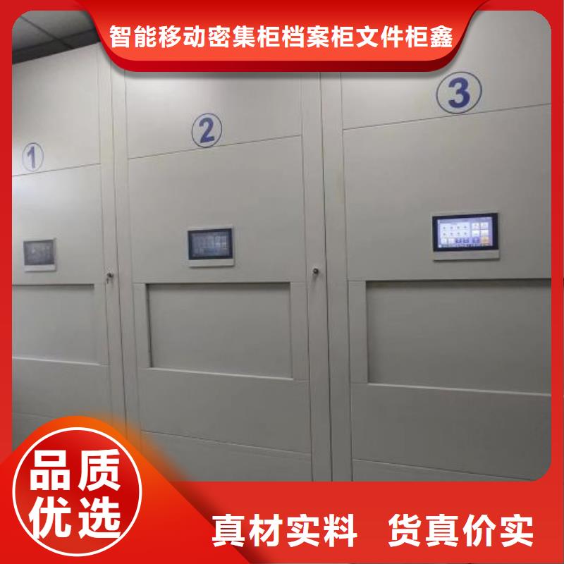 移动钢板密集架厂家售后服务热线
