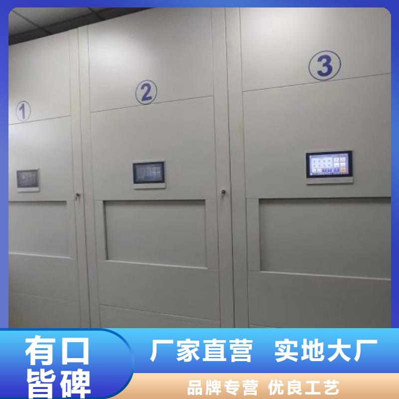 服务优先【鑫康】档案室手摇密集架
