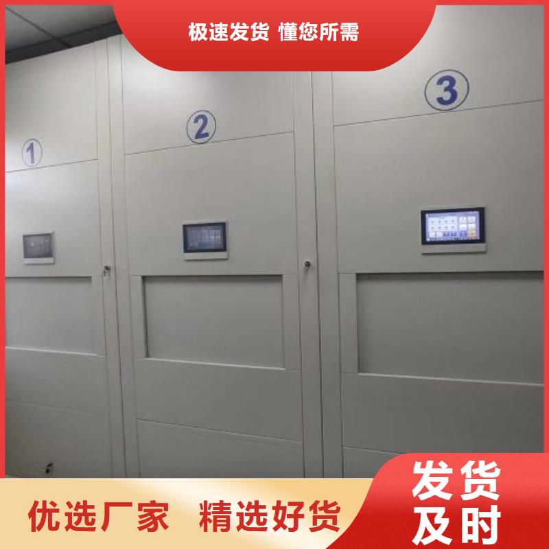 密集型档案移动柜实体厂家成本低