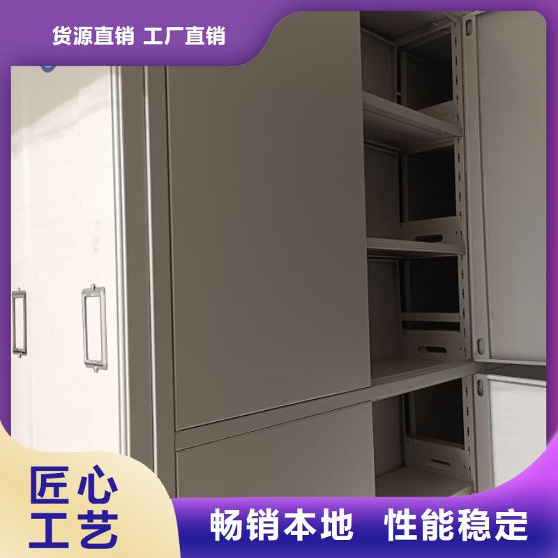 顾客至上【鑫康】服装存放密集柜