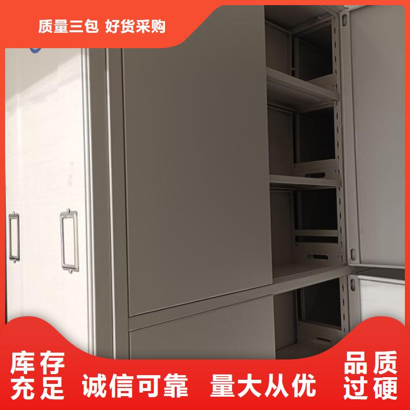 专业销售移动密集架-好评