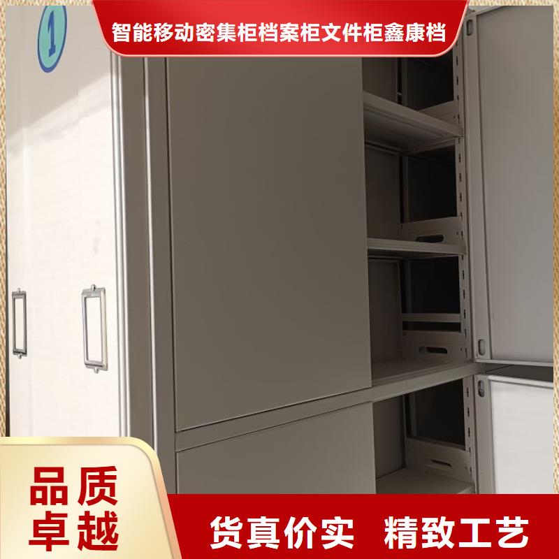常见故障【鑫康】陵水县档案手摇密集架