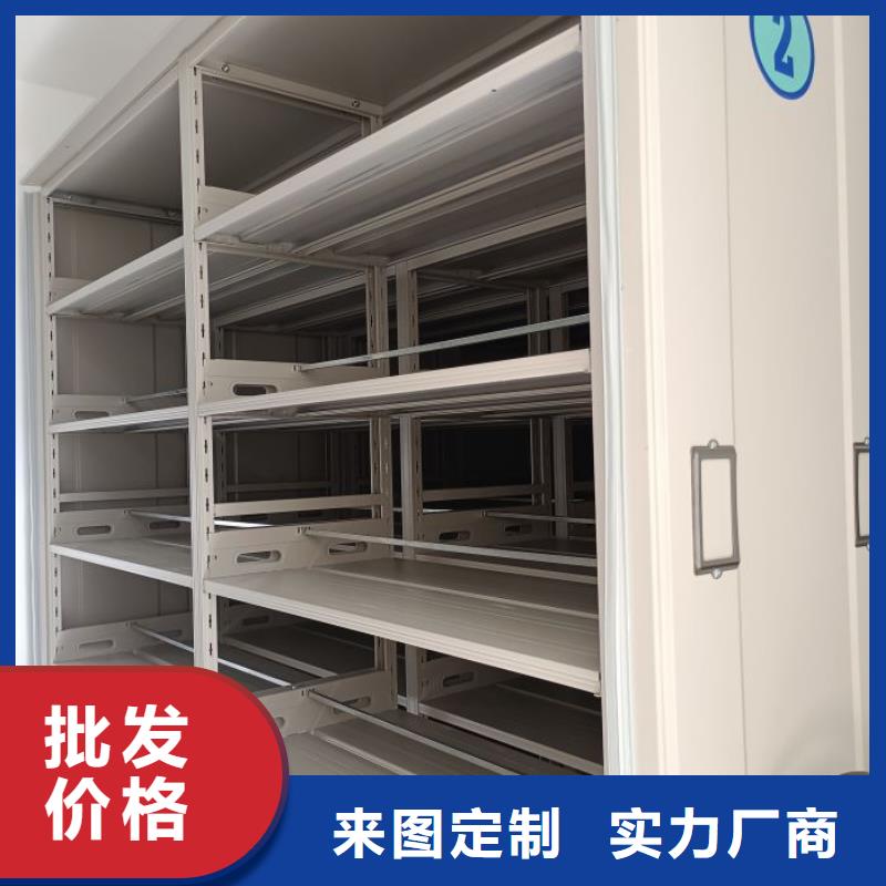 哪里有售【鑫康】密集架档案柜