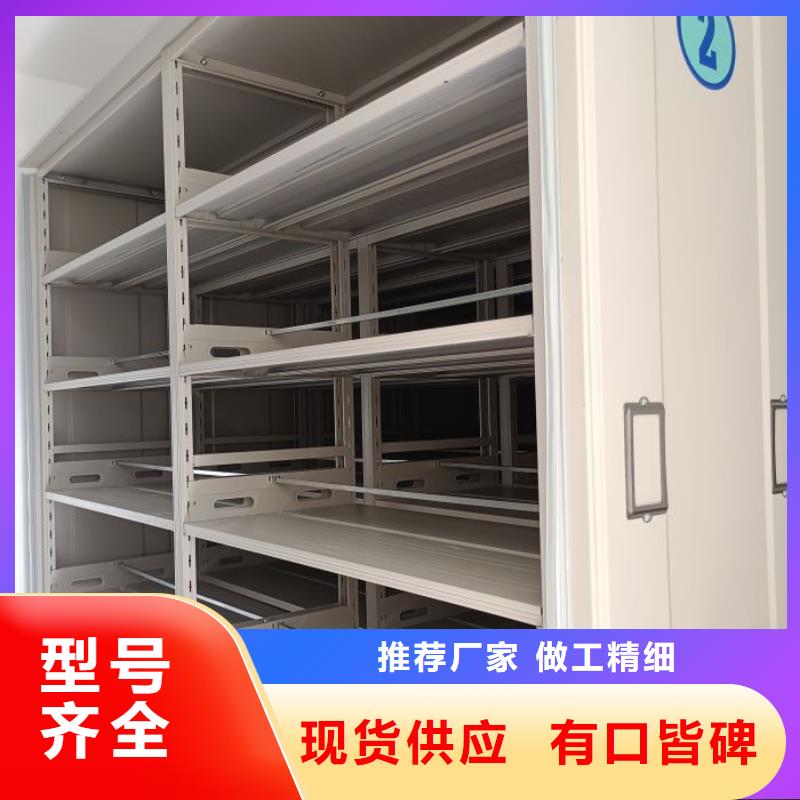 公司地址【鑫康】密集架档案柜