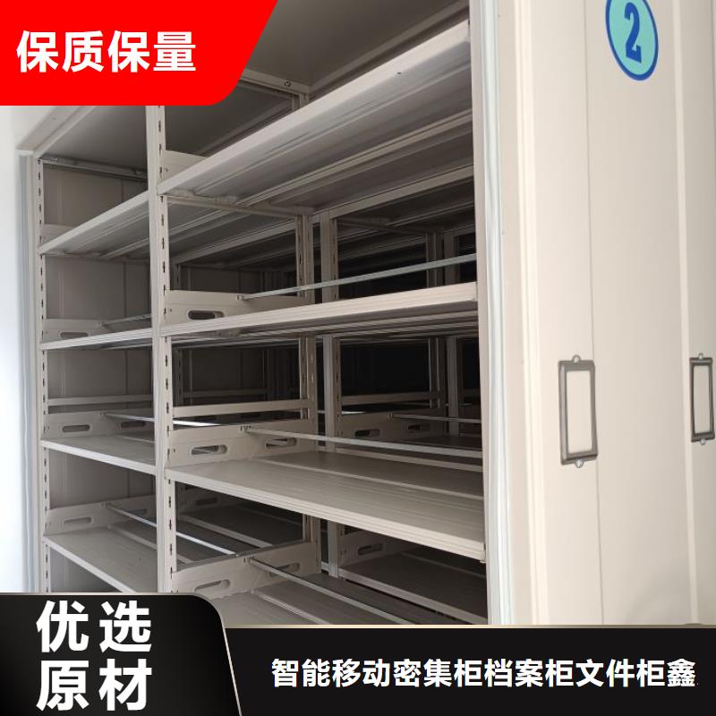 深耕市场【鑫康】档案移动密集柜