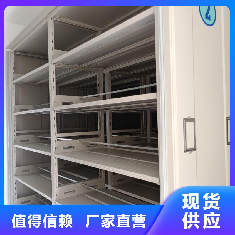 批发密集手摇式移动柜_品牌厂家
