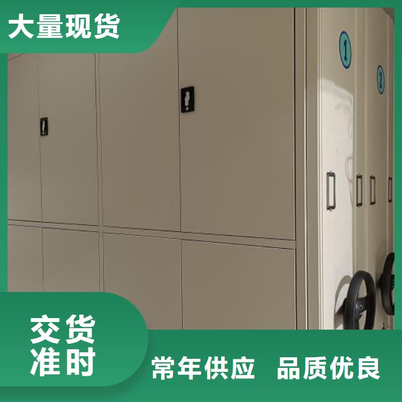 加固型密集架质量过硬