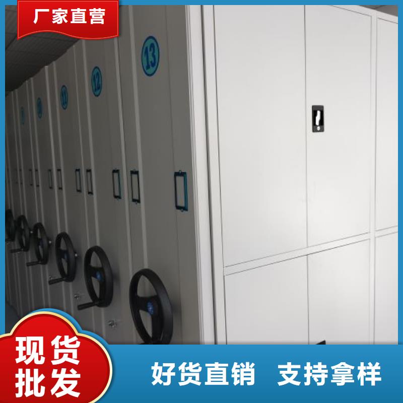 档案馆电动密集架可配送到厂