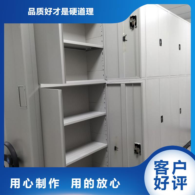 厨式密集架口碑