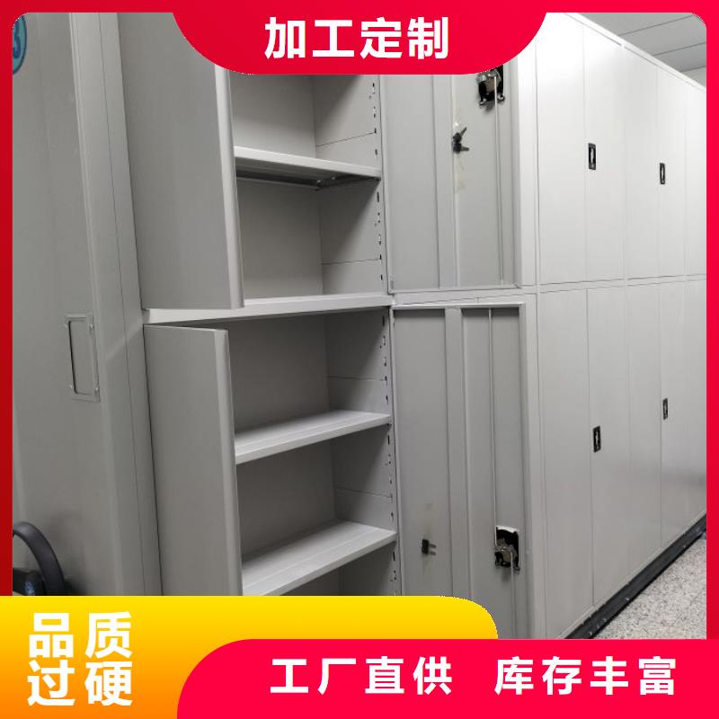 密集文件柜优良品质
