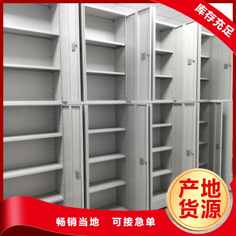 手动型密集架施工厂家