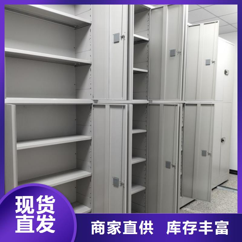 深耕市场【鑫康】密集档案柜