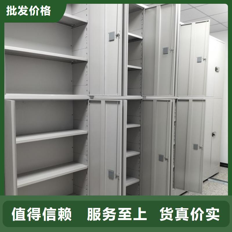 创造辉煌【鑫康】密集式档案柜