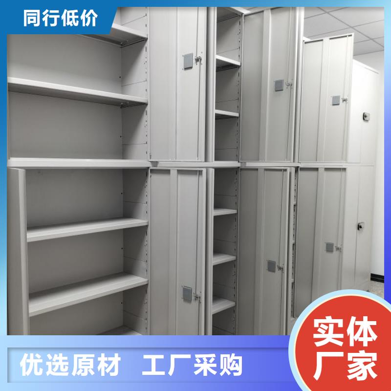 选购档案保管密集柜认准智能移动密集柜档案柜文件柜鑫康档案设备销售有限公司