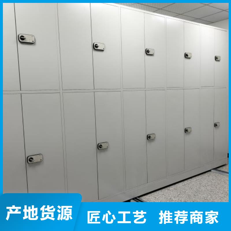 常见问题【鑫康】资料室密集架