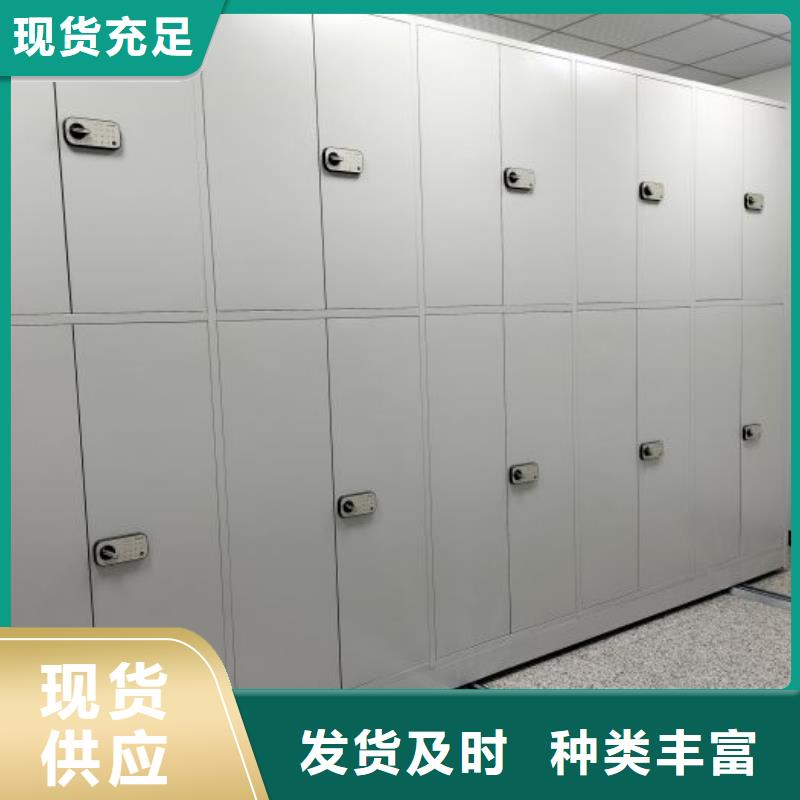 移动钢板密集架厂家价格公道
