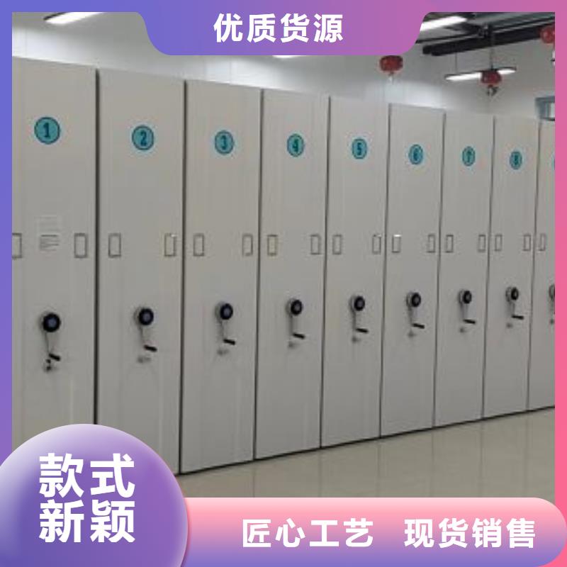 手摇密集型凭证档案架质量放心
