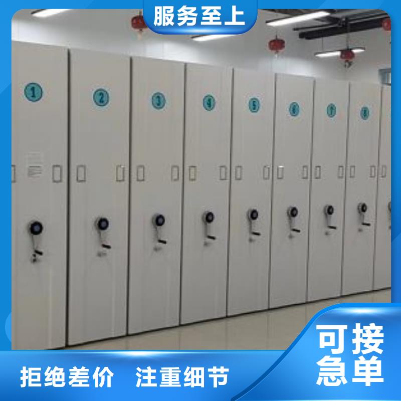 质量合格的手摇密集活动柜生产厂家
