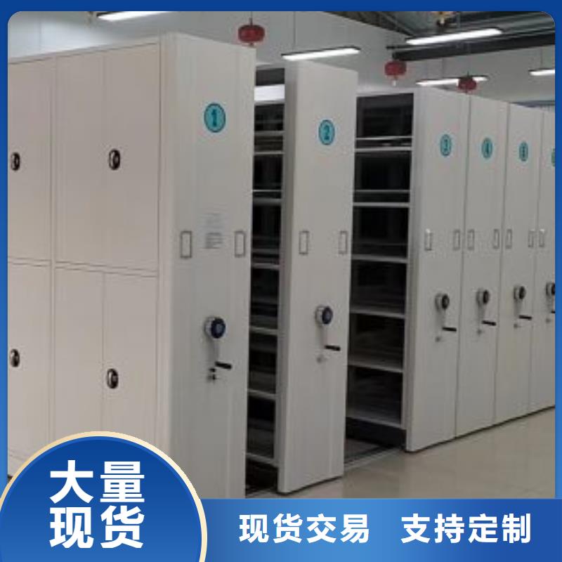 问答知识【鑫康】综合档案密集架