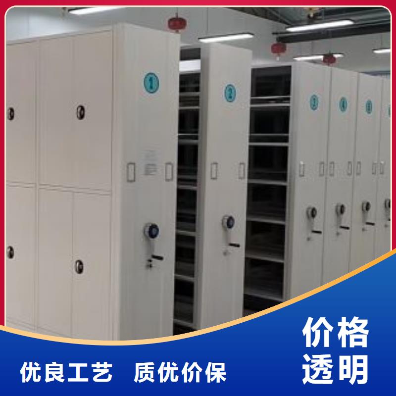 咨询优惠【鑫康】综合档案室密集柜