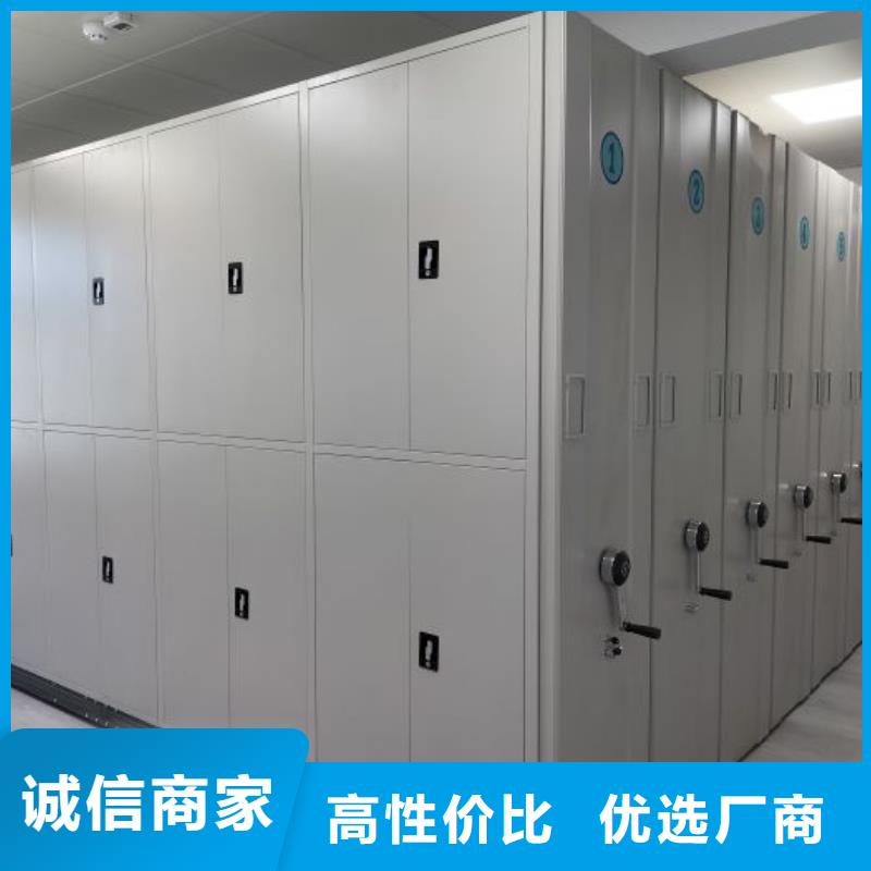 电动档案柜优品