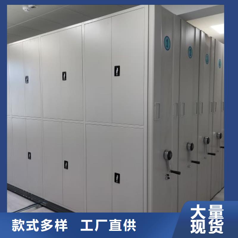 五层箱式密集架优惠力度大