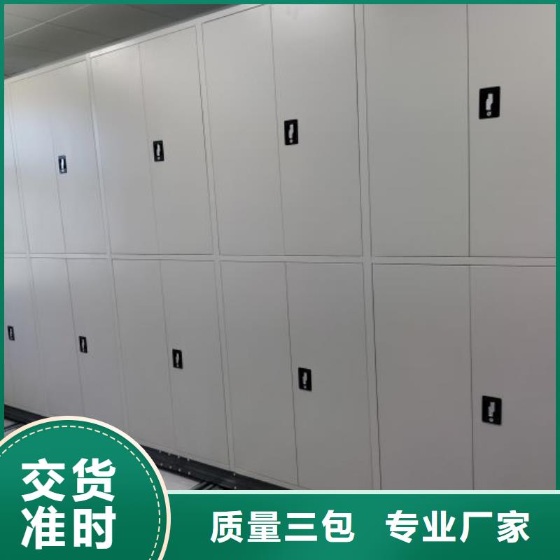 深耕市场【鑫康】晾片密集柜