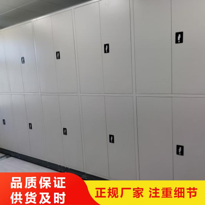 厂家客户至上【鑫康】玻片密集柜