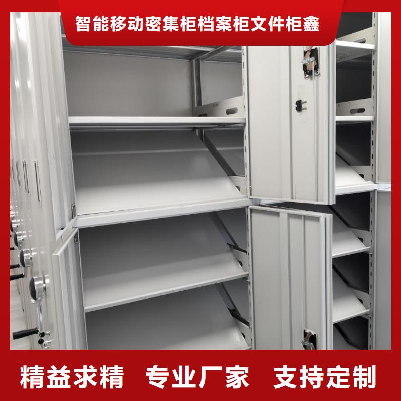 优选：图书馆密集架企业
