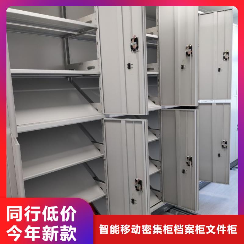 至诚服务【鑫康】档案柜密集架