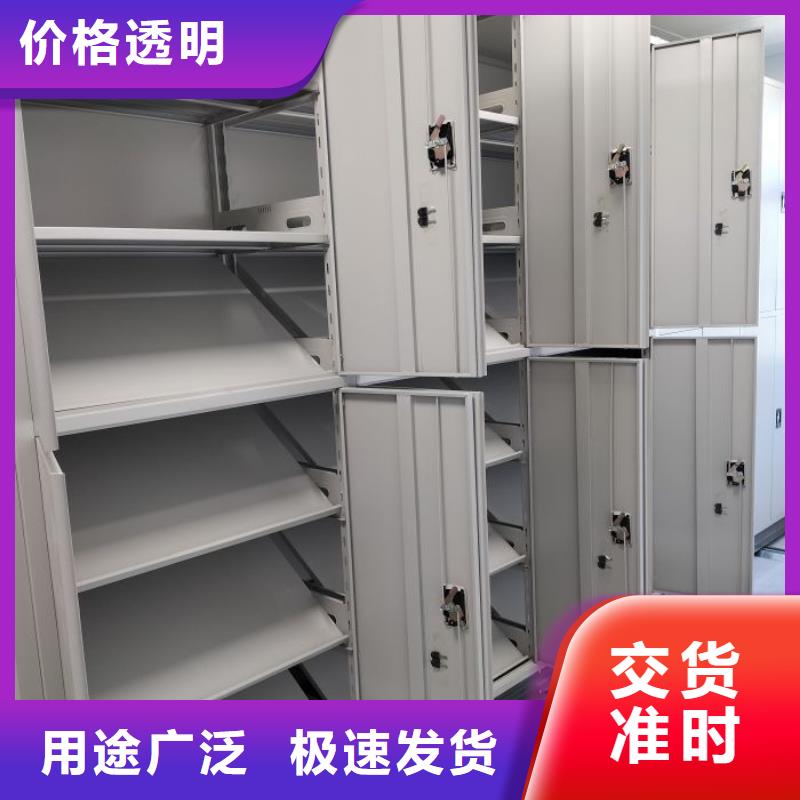 厂家坚持追求高质量产品【鑫康】单证档案密集架