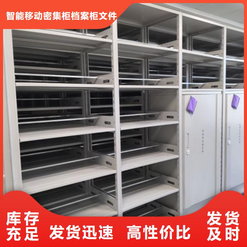油画密集架厂家——十余年更专业