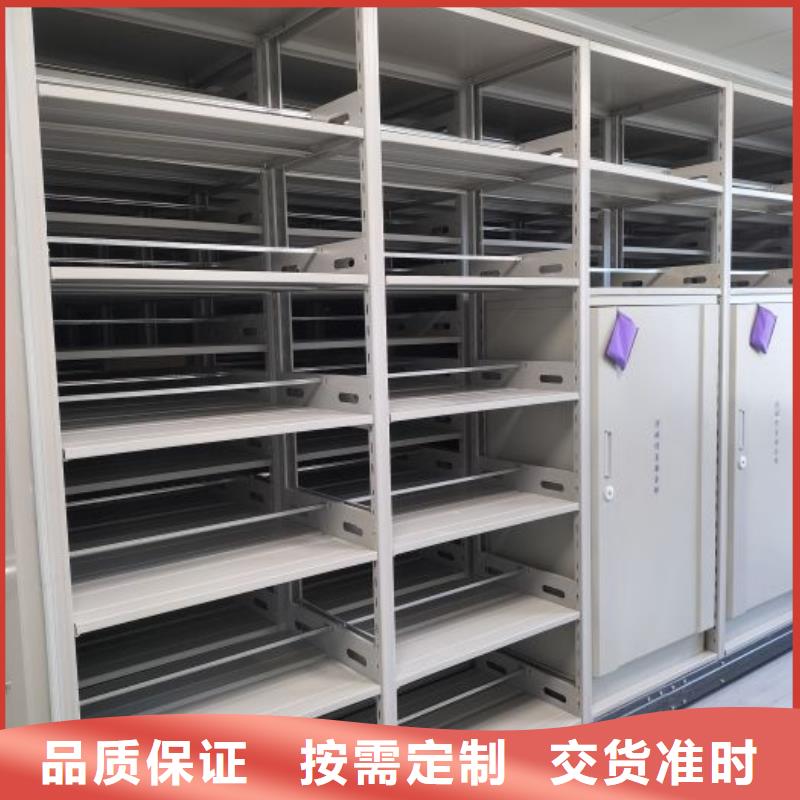 图书馆智能密集书架质量保证老牌厂家