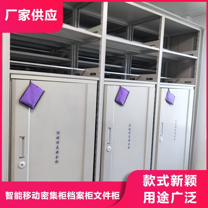 顾客至上【鑫康】服装存放密集柜