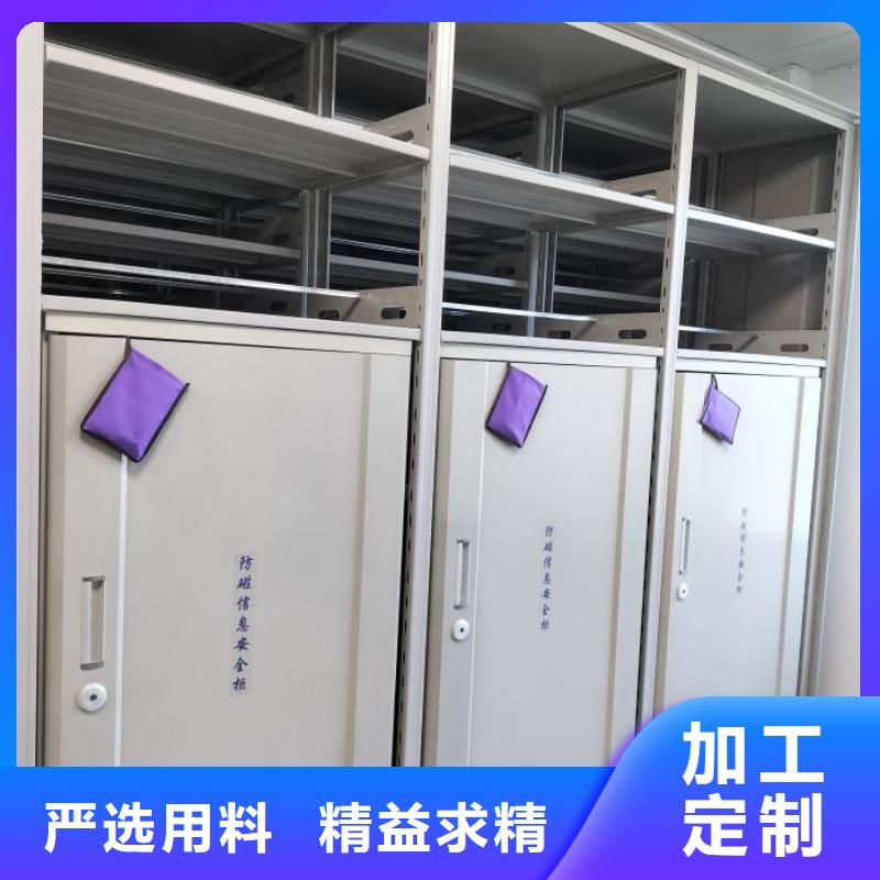 新的服务【鑫康】五层箱式密集架