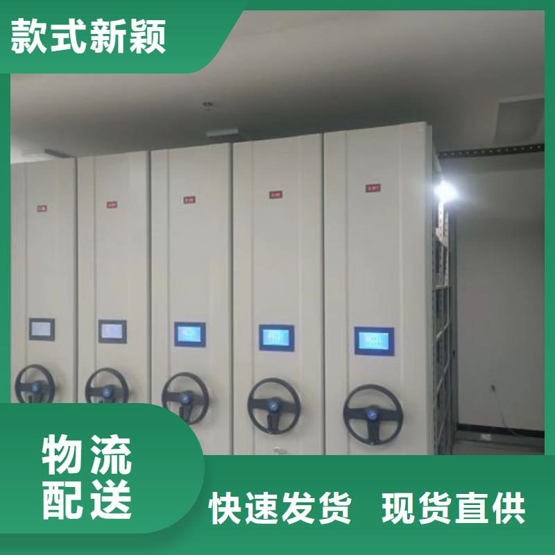 公司报价【鑫康】智能式移动密集架