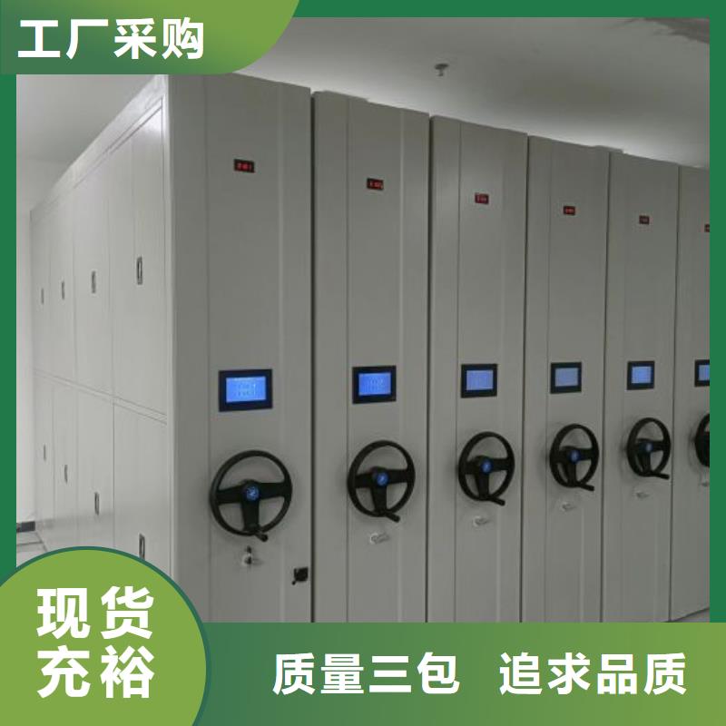 图书馆智能密集书架质量保证老牌厂家