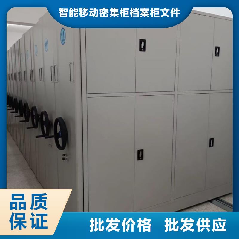 图纸定做服务至上【鑫康】贵重活动密集架