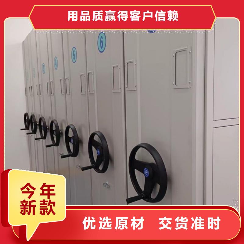 直列式档案密集架质量优质