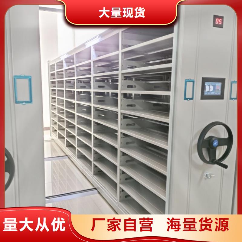选购斜拉密集架-现货充足有保障