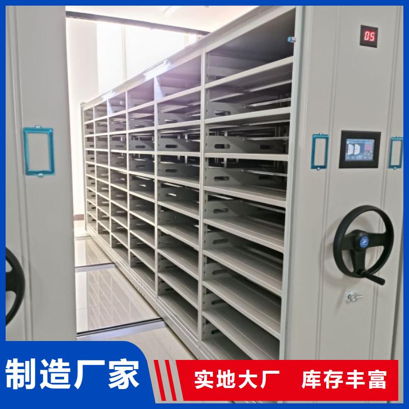 问答知识【鑫康】综合档案密集架