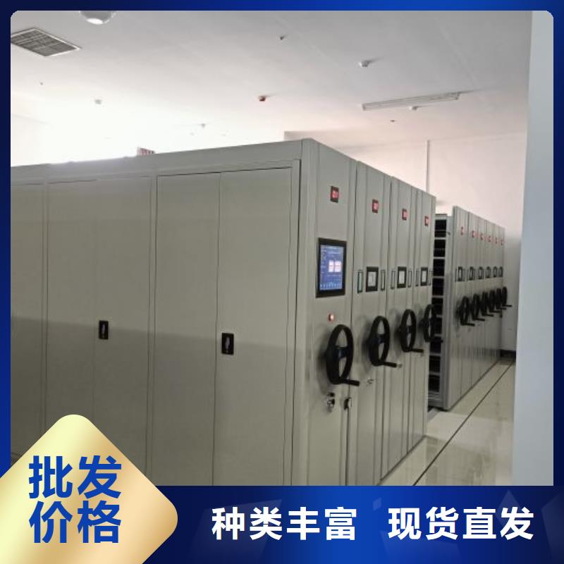 实力生产商【鑫康】金属密集柜