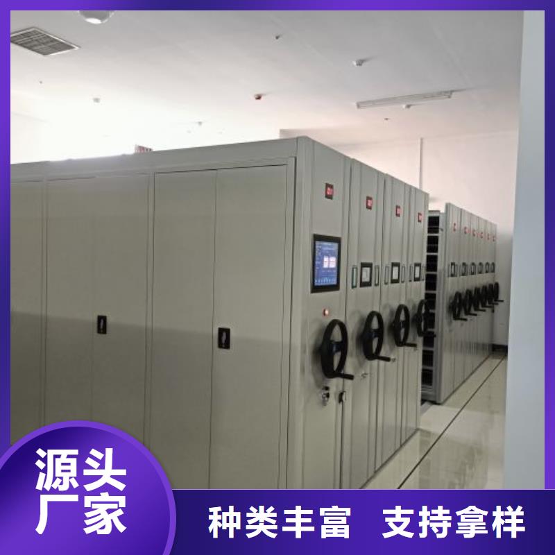 产品发展趋势和新兴类别【鑫康】档案馆手动密集架