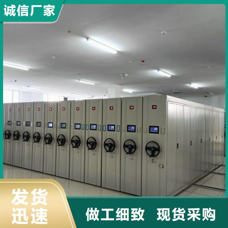 销售信息【鑫康】手摇移动铁皮柜