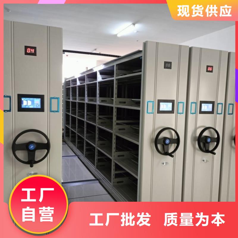 优质的密集档案橱【无中间商】