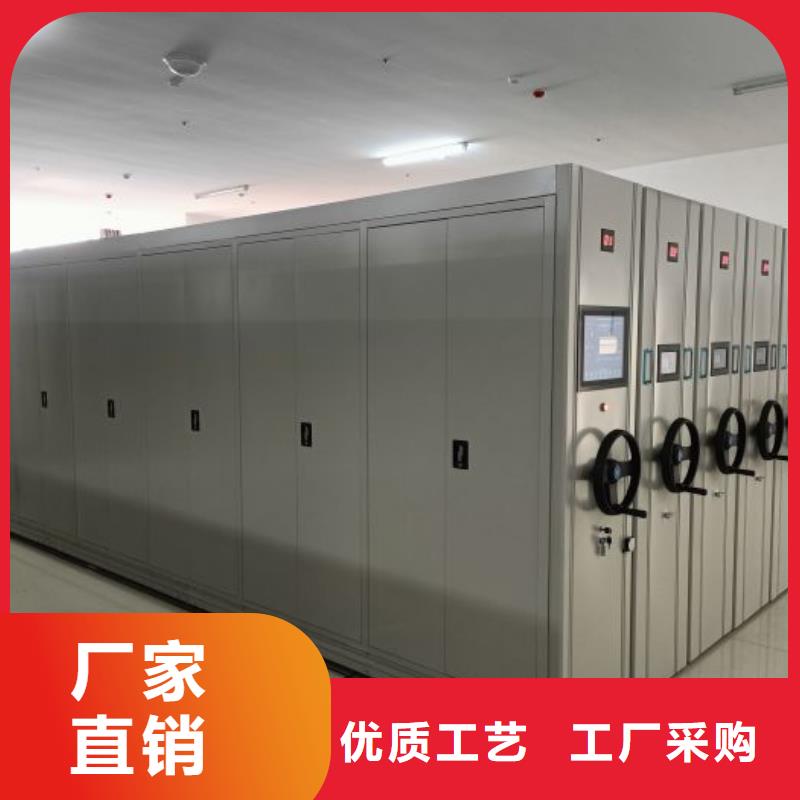 自动档案柜-值得拥有