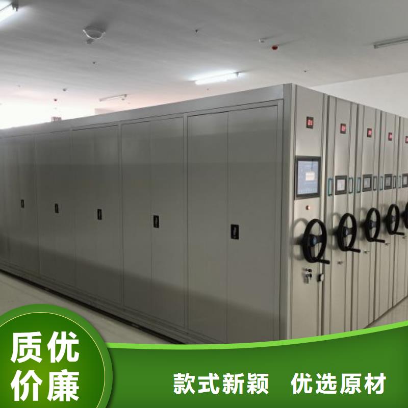 厂家主打产品图书室智能密集柜欢迎询价